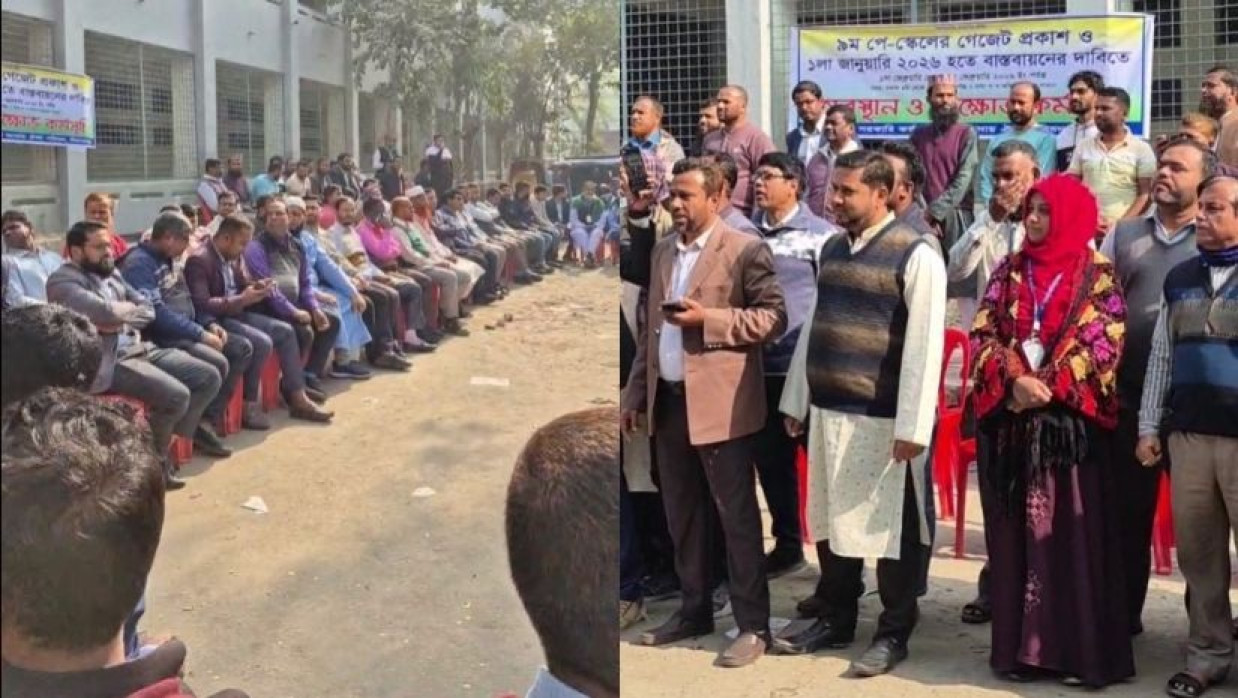 পে স্কেলের দাবিতে কর্মবিরতি পালন করছেন সরকারি কর্মচারীরা