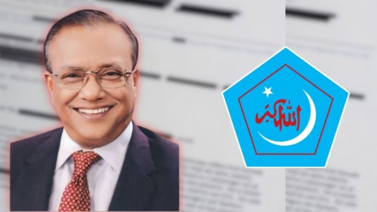 আব্দুল আউয়াল মিন্টু