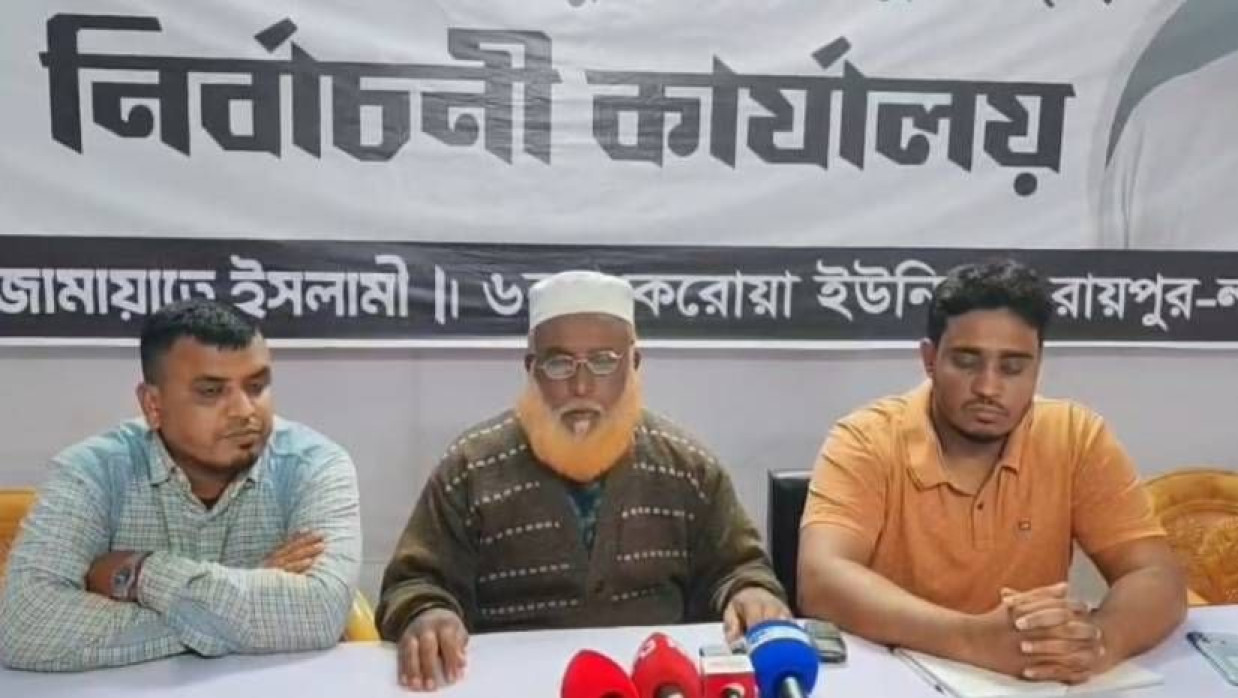 সংবাদ সম্মেলনে জামায়াতে নেতারা