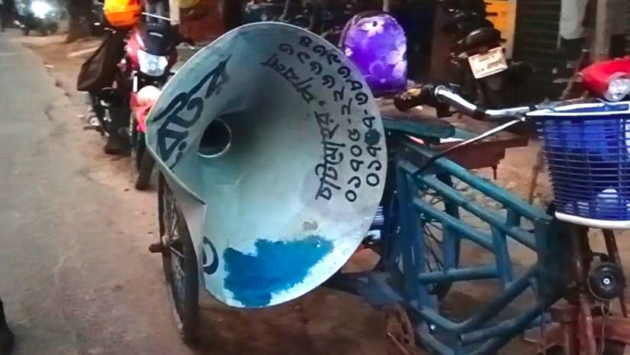 ভাঙচুরা নির্বাচনী প্রচার মাইক