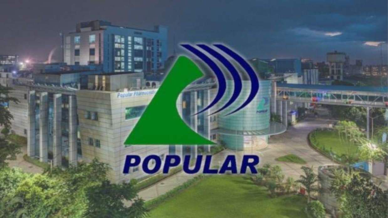 এক্সিকিউটিভ নিয়োগে আবেদন চলছে পপুলার ফার্মাসিউটিক্যালস পিএলসিতে