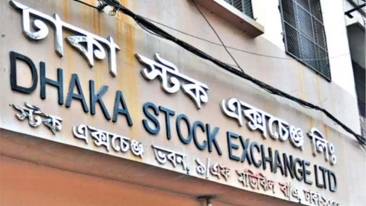 কোম্পানি সেক্রেটারি নিয়োগে আবেদন চলছে ঢাকা স্টক এক্সচেঞ্জ পিএলসিতে