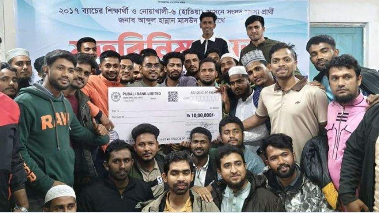 মতবিনিময় সভায় ১০ লাখ টাকার চেকটি তুলে দেওয়া হয়