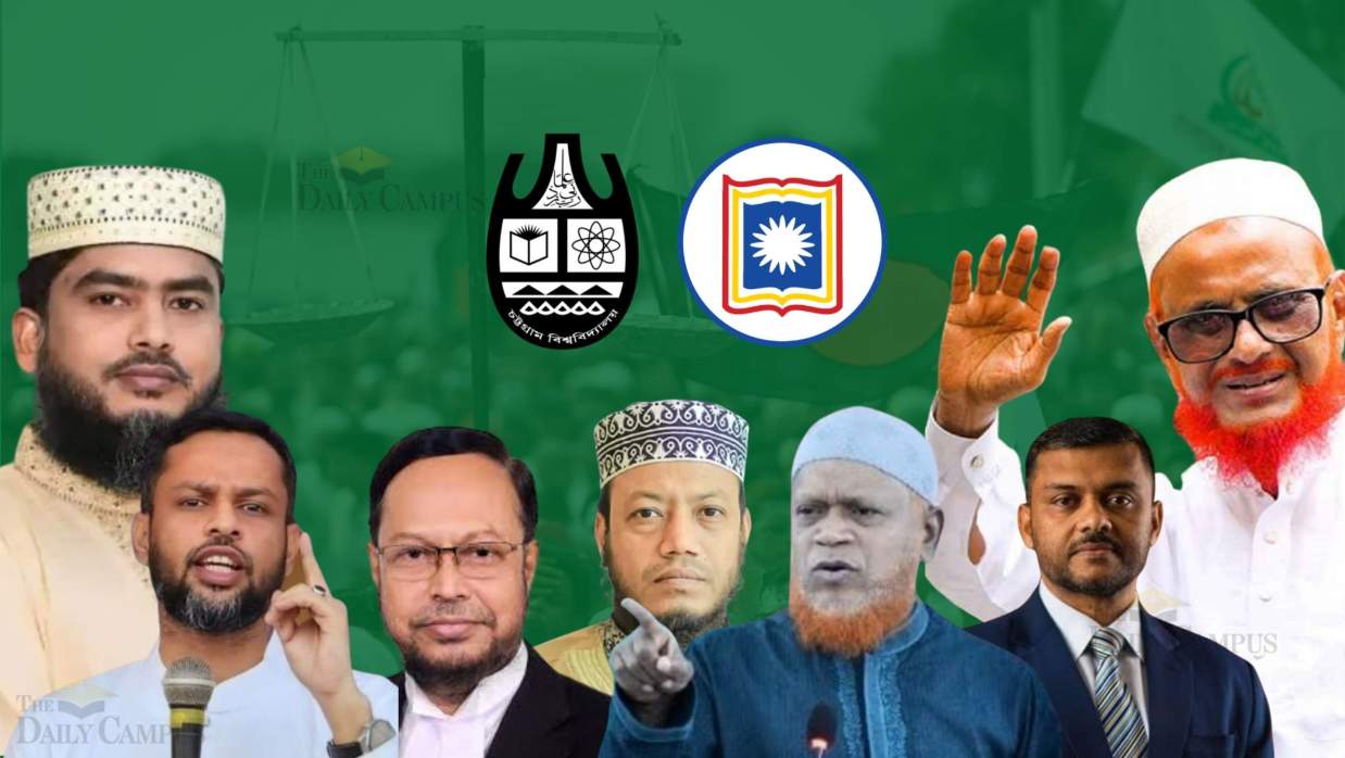 বিভিন্ন আসনে জামায়াতের প্রার্থী