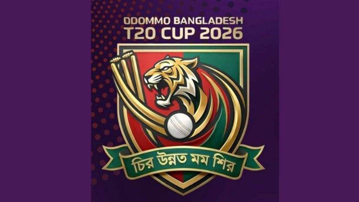 অদম্য বাংলাদেশ টি-টোয়েন্টি কাপ টুর্নামেন্ট-২০২৬