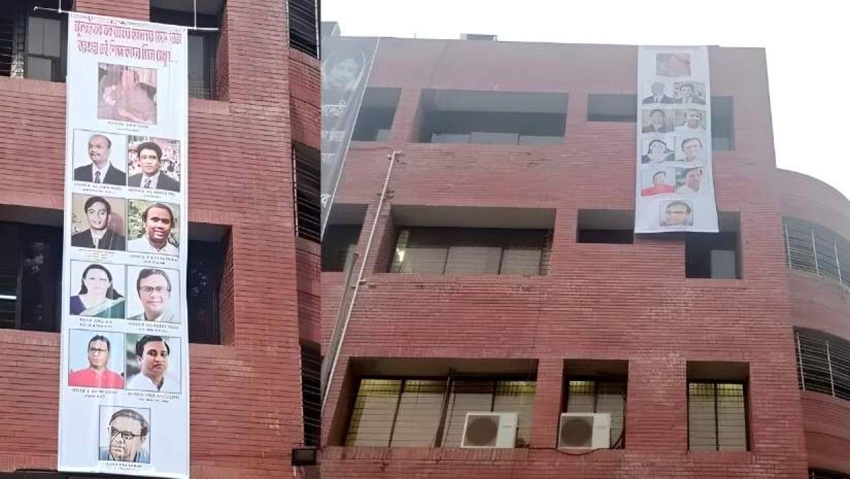 হামলায় মদদদাতা শিক্ষকদের ছবি 