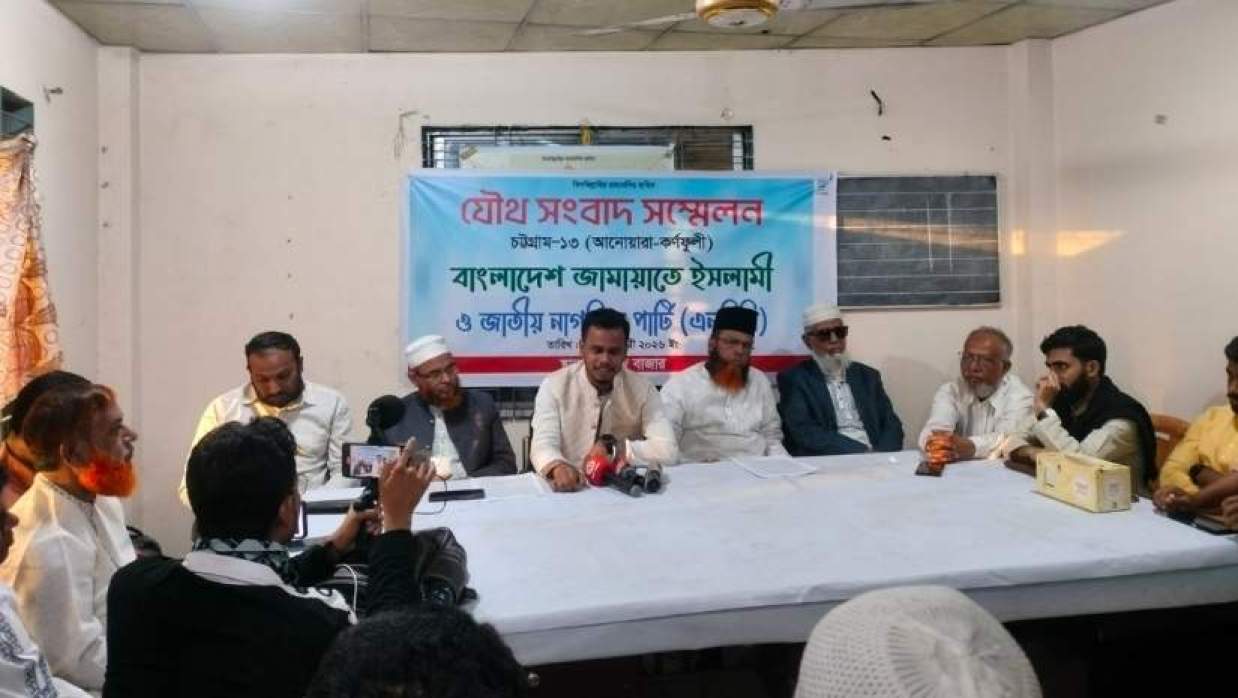 জামায়াত এনসিপির যৌথ সংবাদ সম্মেলন