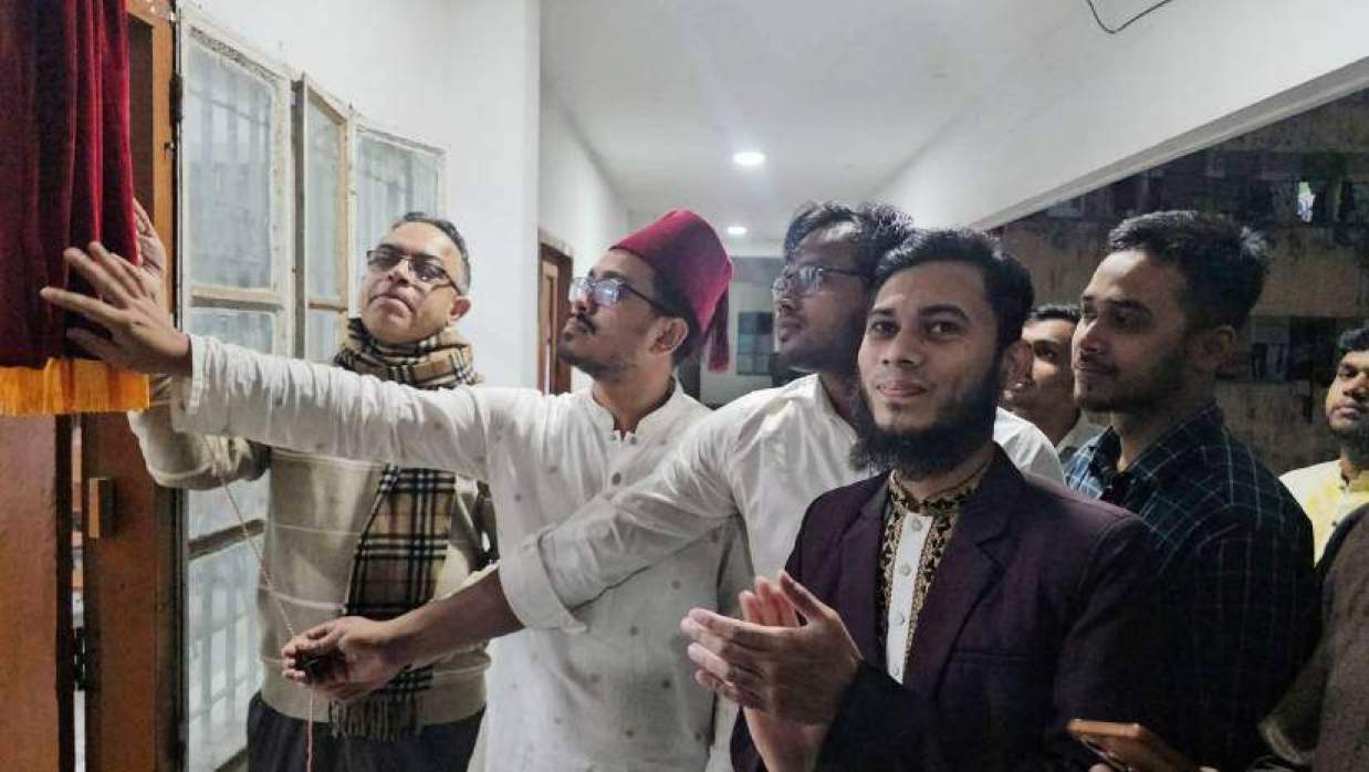 স্যার এ এফ রহমান হলে শহীদ আবু বকর ছিদ্দিকের নামে অডিটোরিয়ামের উদ্বোধন করা হচ্ছে