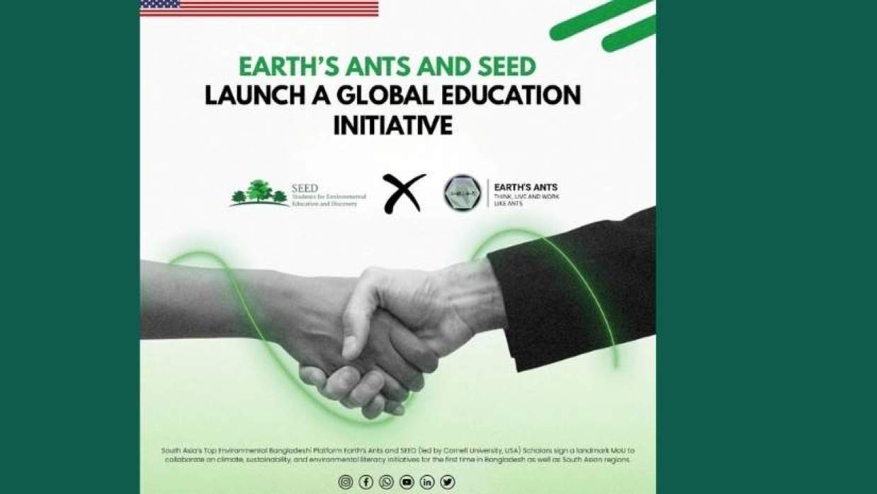 সিড ও আর্থ’স অ্যান্টসের সমঝোতা স্মারক স্বাক্ষর