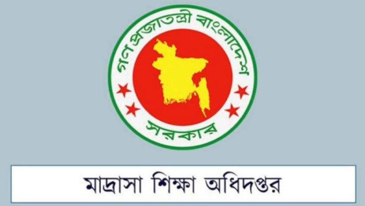 স্বাক্ষর জাল করে আট মাদ্রাসায় শিক্ষক নিয়োগ, তদন্ত কমিটি গঠন