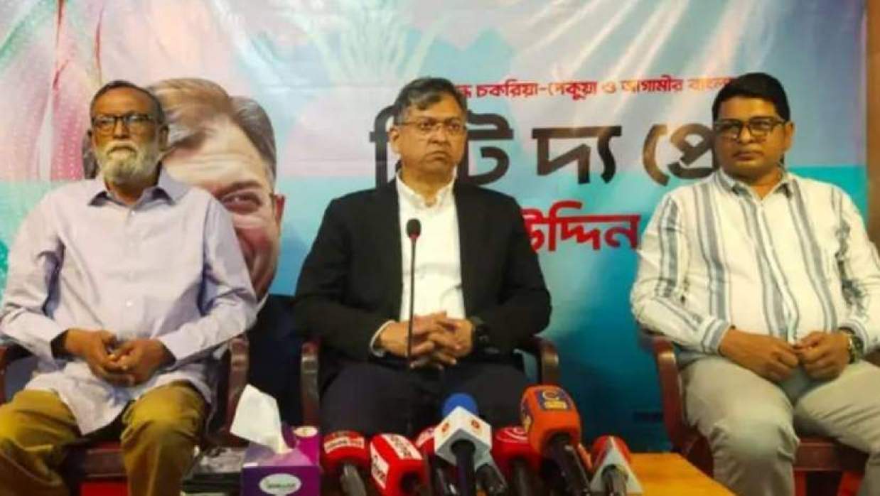 মতবিনিময় সভায় বক্তব্য দিচ্ছেন বিএনপির স্থায়ী কমিটির সদস্য সালাহউদ্দিন আহমদ