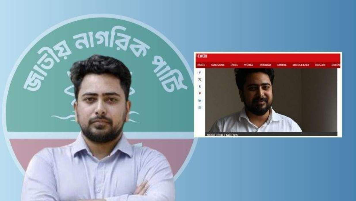 জাতীয় নাগরিক পার্টির আহ্বায়ক নাহিদ ইসলাম