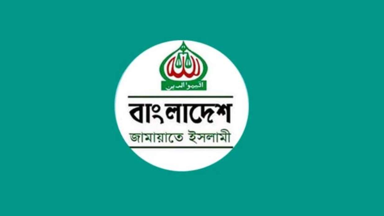 জামায়াত