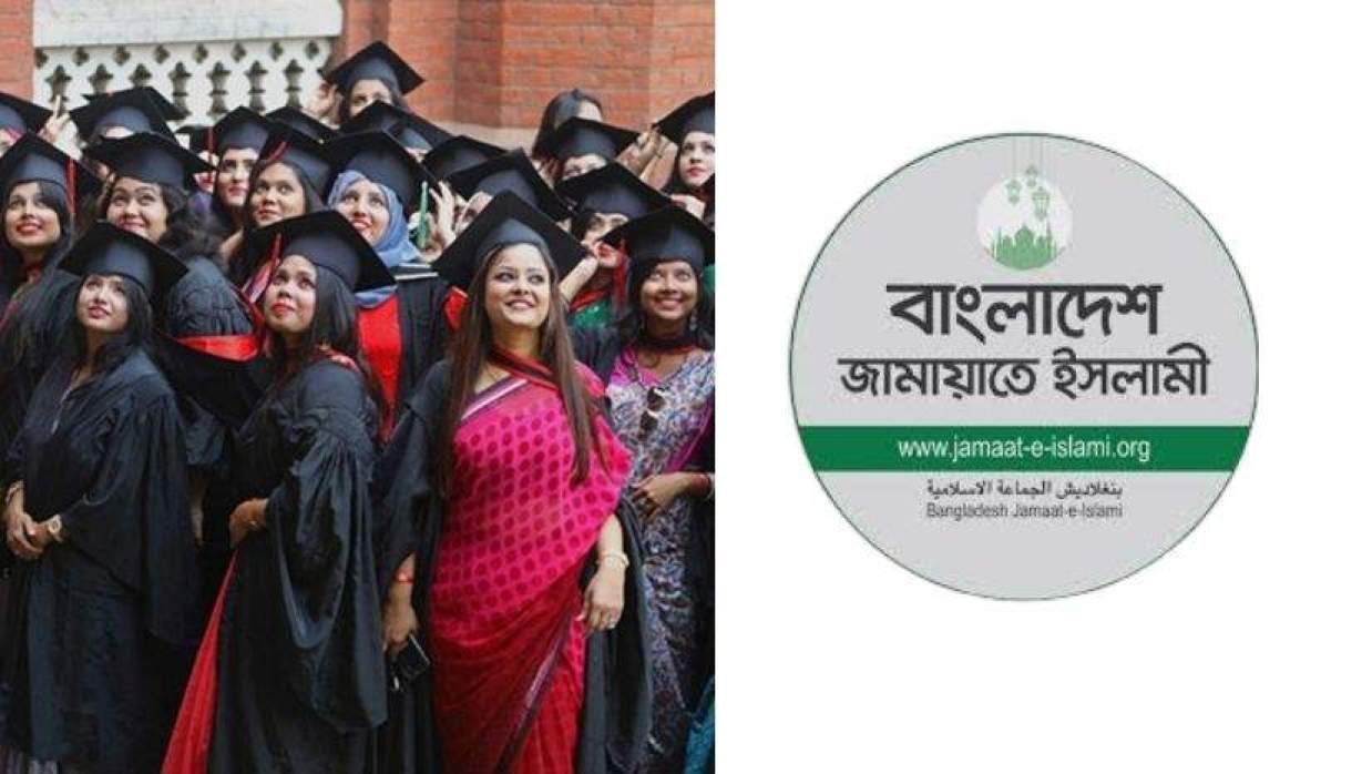 নারী শিক্ষার্থী ও জামায়াতের লোগো