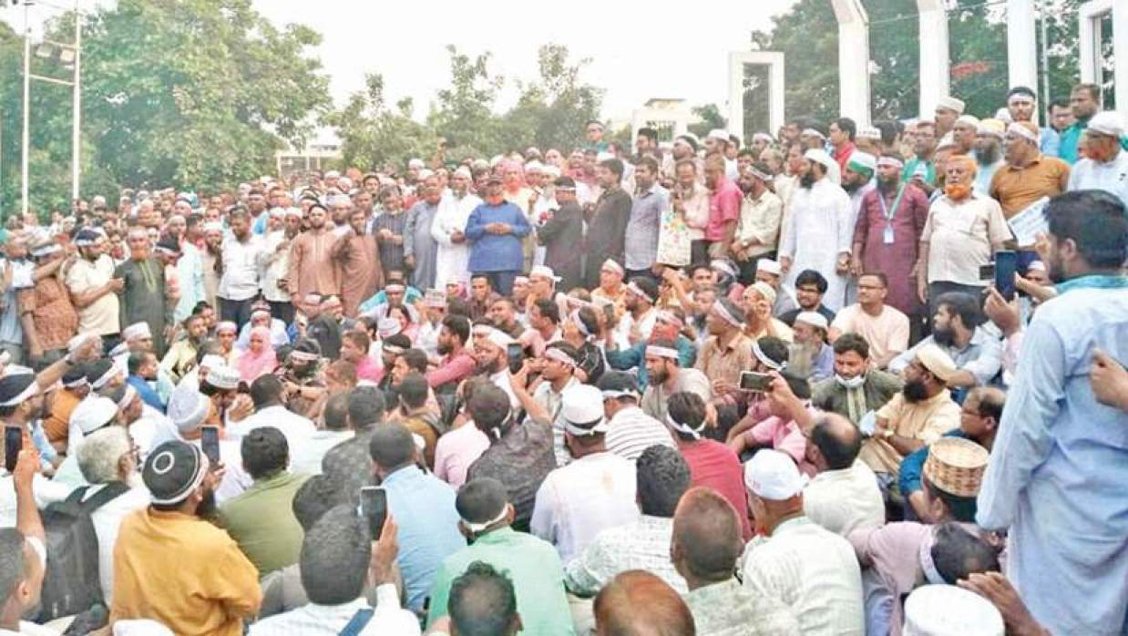 জাতীকরণের দাবিতে শিক্ষকদের মহাসমাবেশ