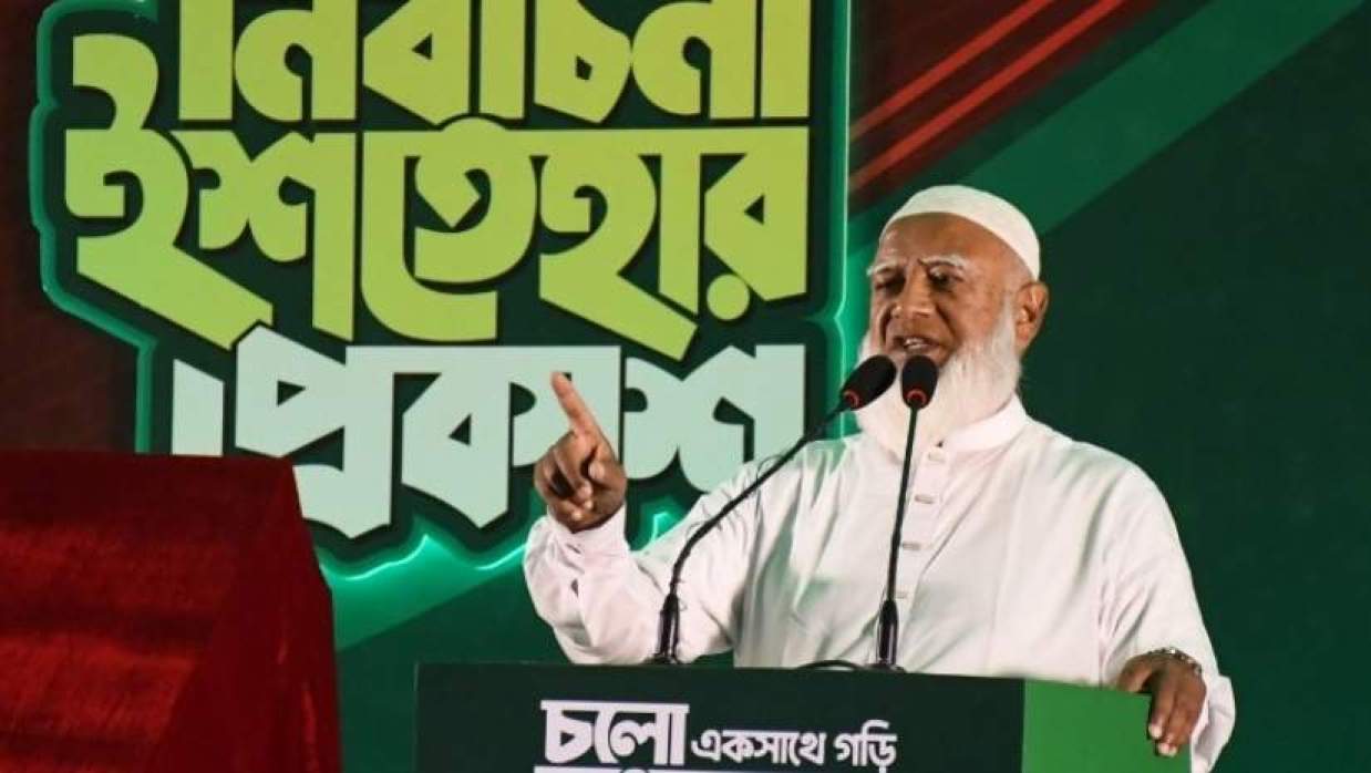 জামায়াত আমির ডা. শফিকুর রহমান