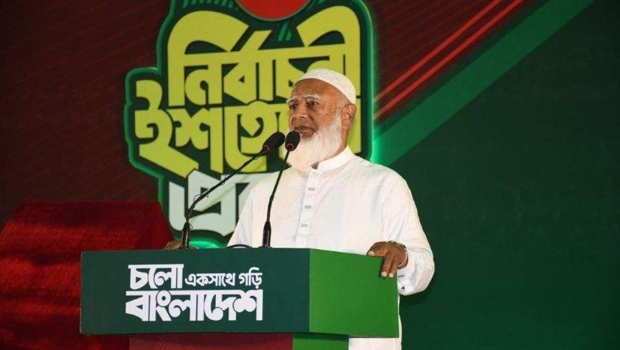 ডা. শফিকুর রহমান