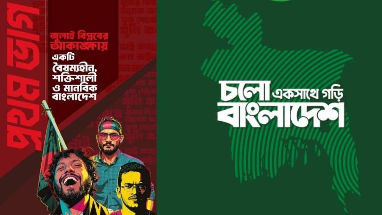 শহীদ আবু সাঈদ, হাদী-আবরারের ছবি