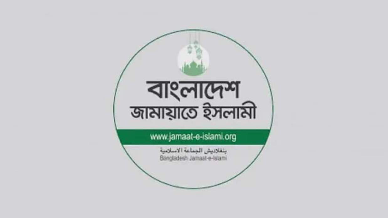 জামায়াত