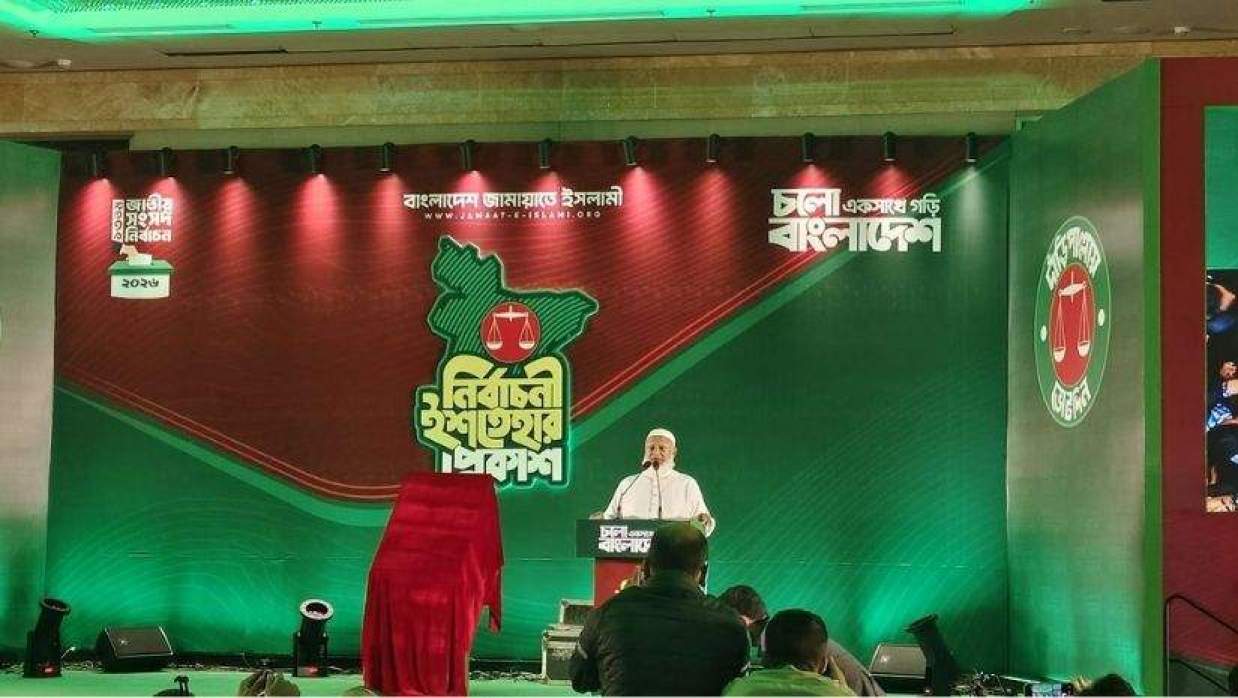 ডা. শফিকুর রহমান