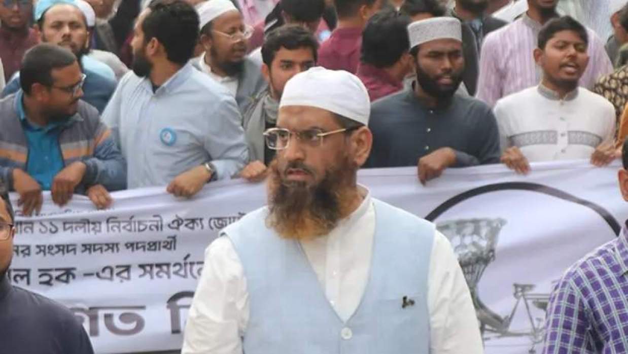 মাওলানা মামুনুল হক