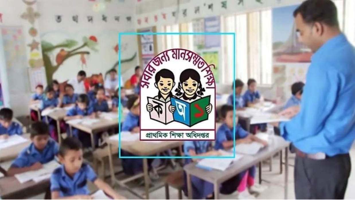 প্রাথমিক বিদ্যালয়ে ক্লাস নিচ্ছেন শিক্ষকরা
