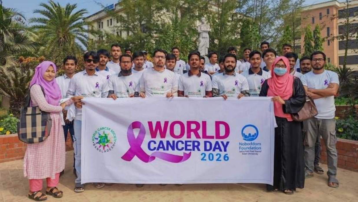 নজরুল বিশ্ববিদ্যালয়