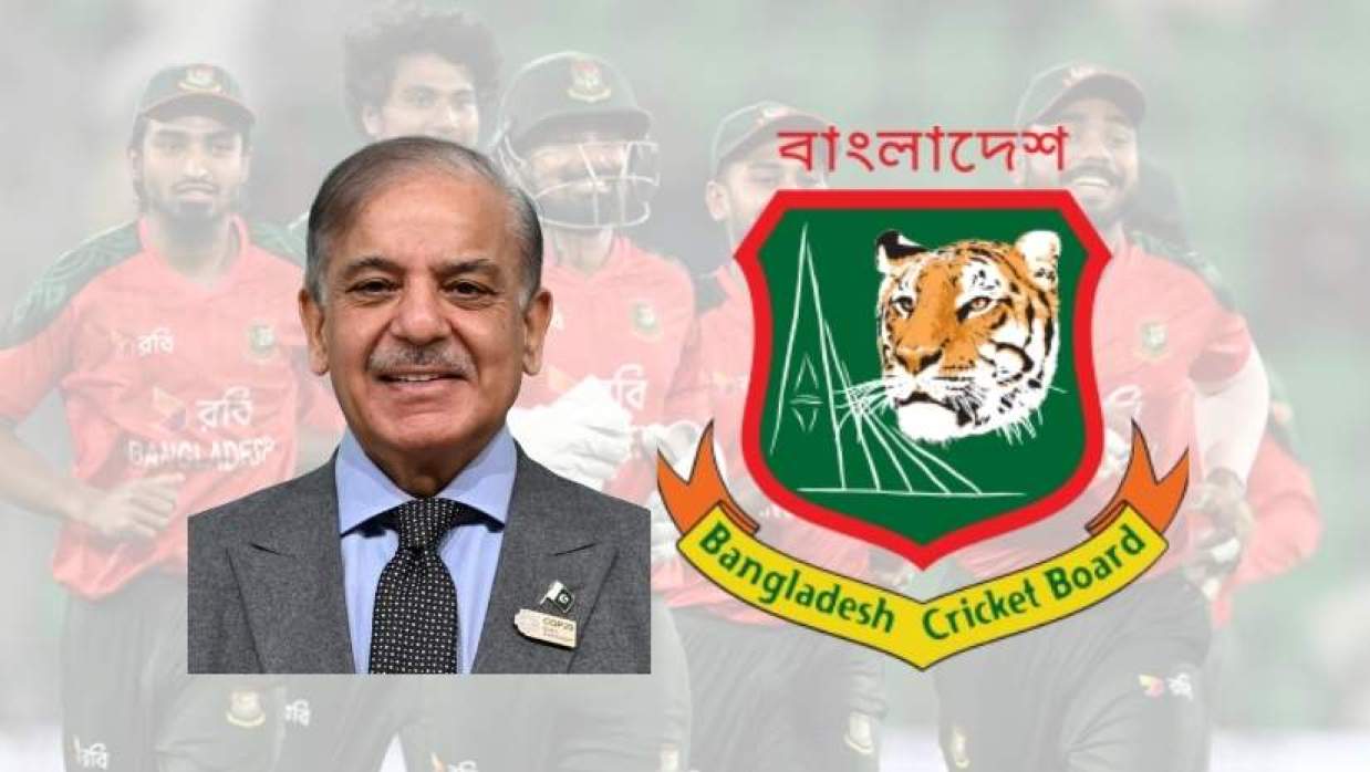 শাহবাজ শরিফ