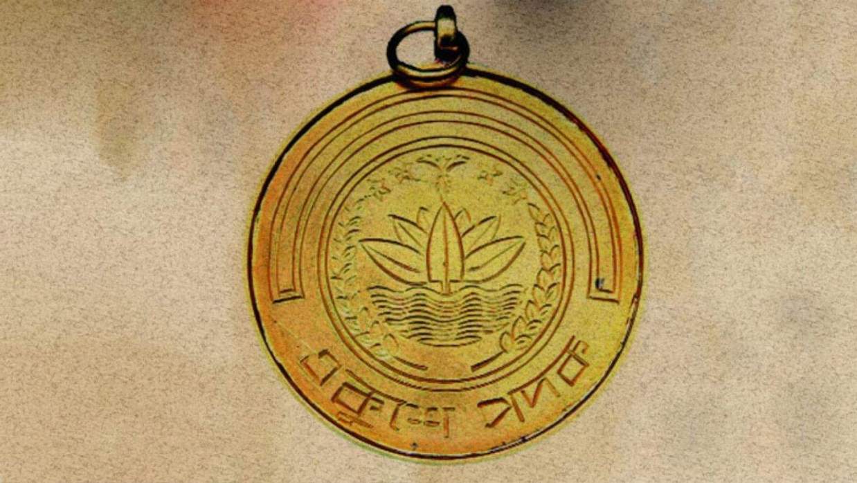 একুশে পদক