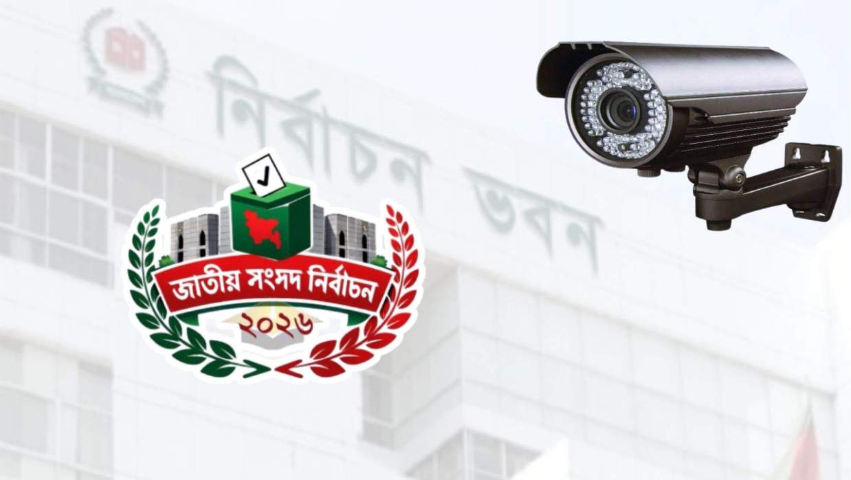 ভোটকেন্দ্রে সিসিটিভি, সুখবর মিলছে না পুরোপুরি