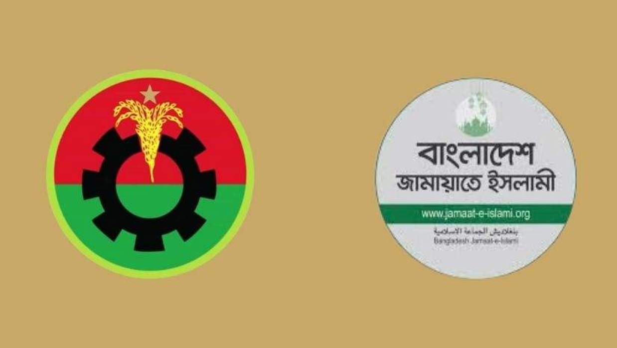 বিএনপি ও জামায়াতের লোগো