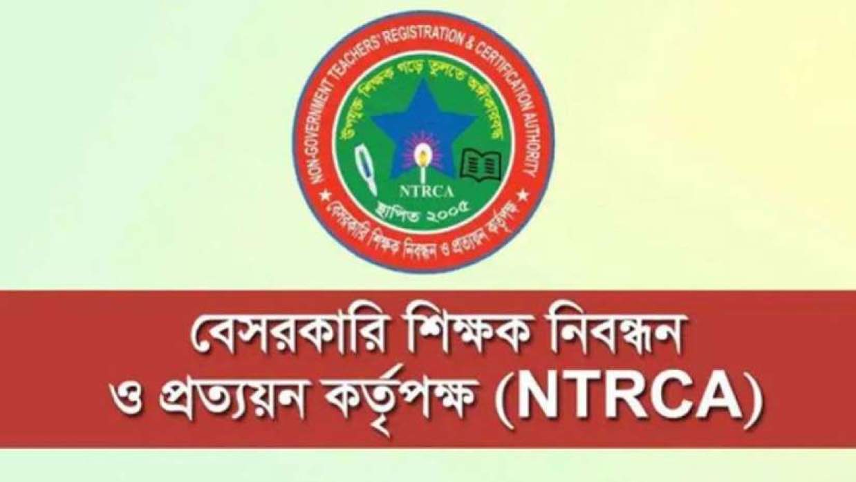 এনটিআরসিএ