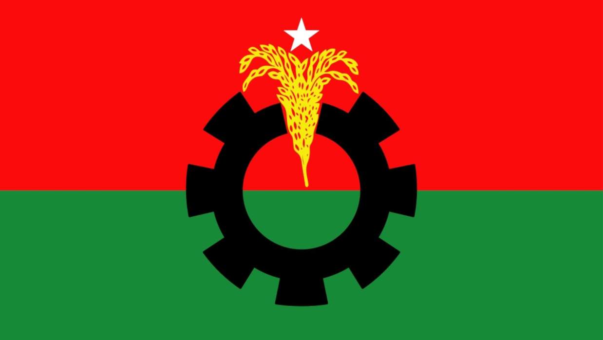 বাংলাদেশ জাতীয়তাবাদী দল-বিএনপির পতাকা
