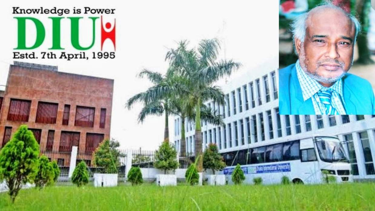 ডিআইইউ এবং প্রতিষ্ঠাতা ড. মফিজুল ইসলাম পাটোয়ারী