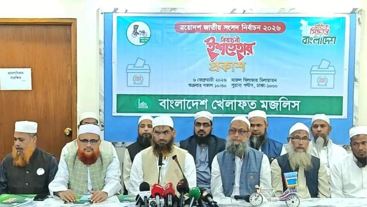 জাতীয় সংসদ নির্বাচন