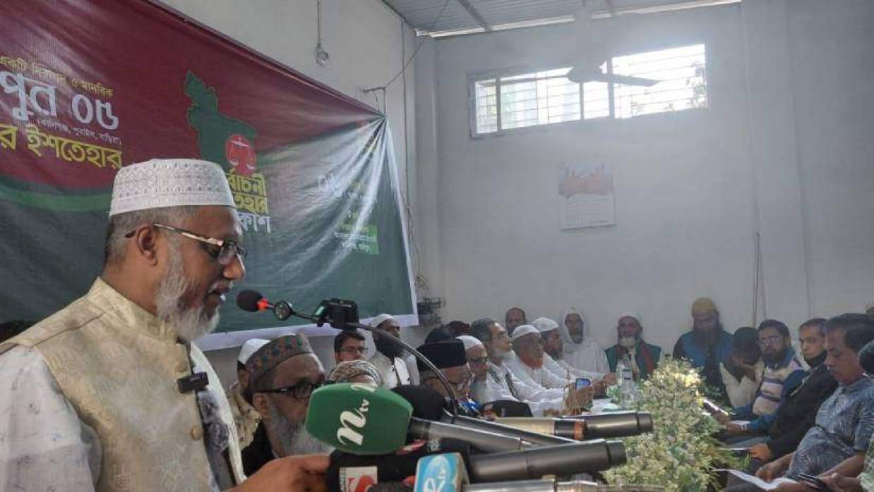 মানবিক ও ন্যায়ভিত্তিক সমাজ গড়ার অঙ্গীকার জামায়াত প্রার্থীর