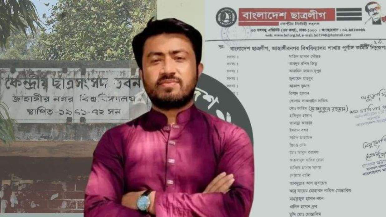 ছাত্রলীগ নেতা থেকে সমন্বয়ক, এবার জাকসু ভিপি থেকে বিএনপিতে