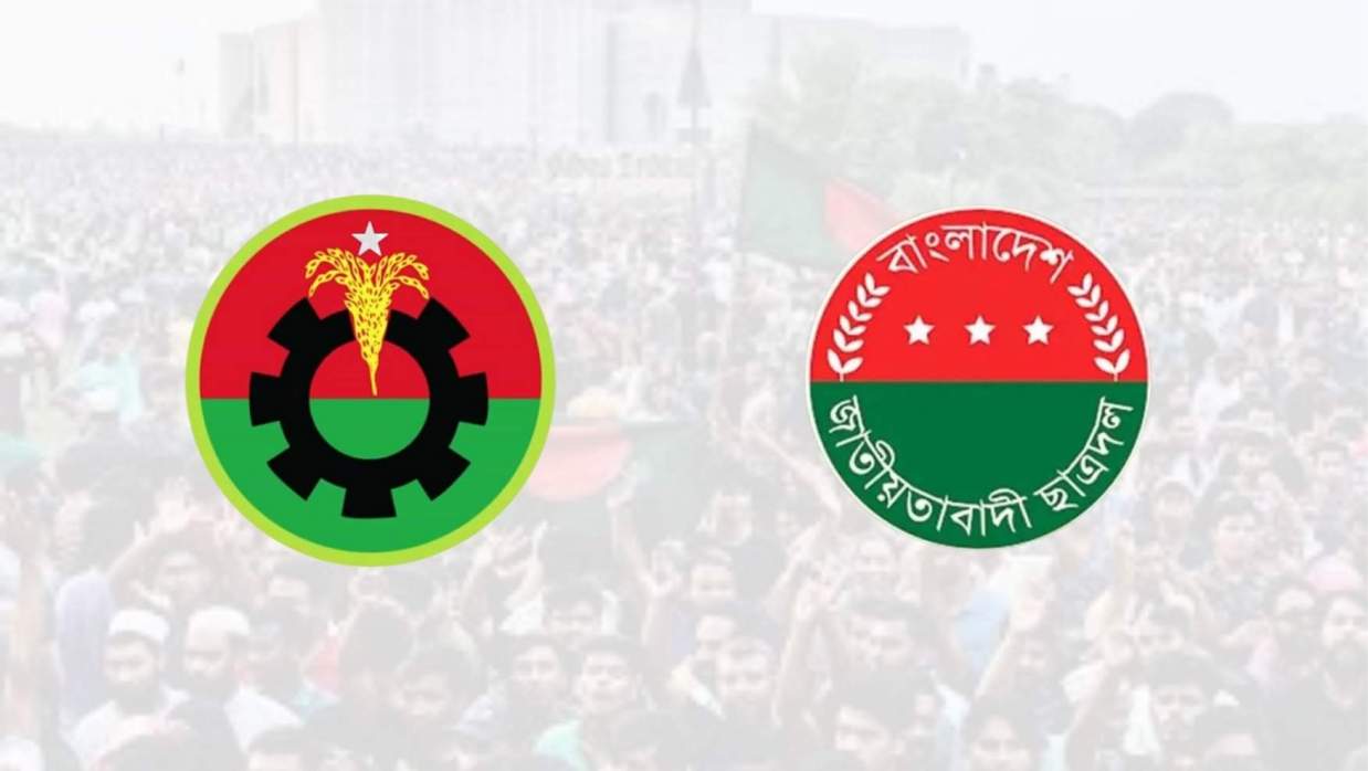 বিএনপি ও ছাত্রদলের লোগো