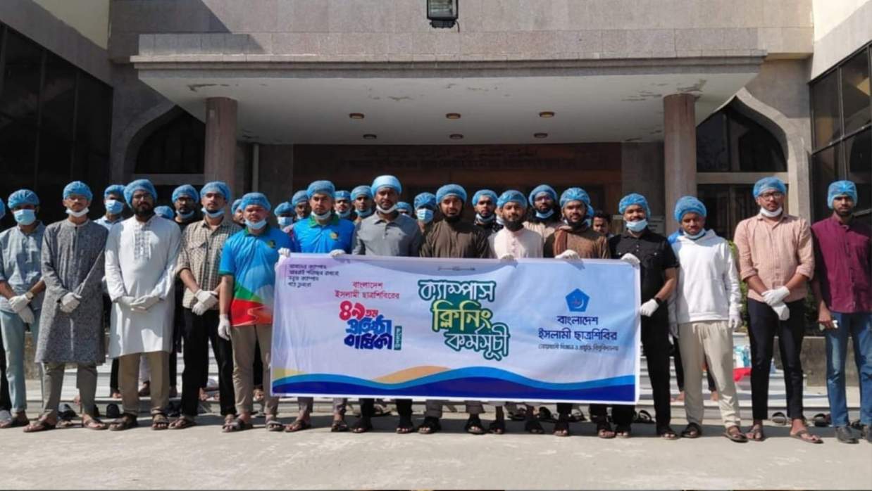 ক্লিনিং কর্মসূচিতে অংশ নেওয়া নেতাকর্মীবৃন্দ