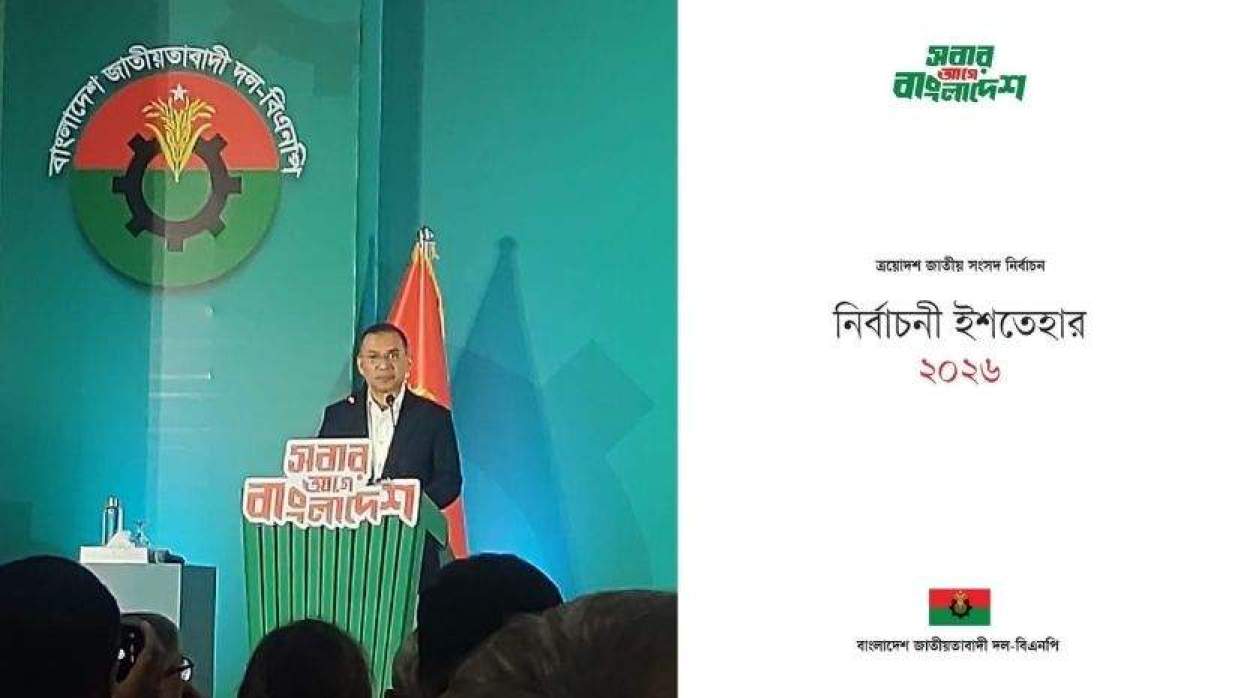 স্কুলে ওয়ান টিচার, ওয়ান ট্যাব-বিদেশে উচ্চশিক্ষায় স্টুডেন্ড লোনসহ শিক্ষায় ৪১ প্রতিশ্রুতি