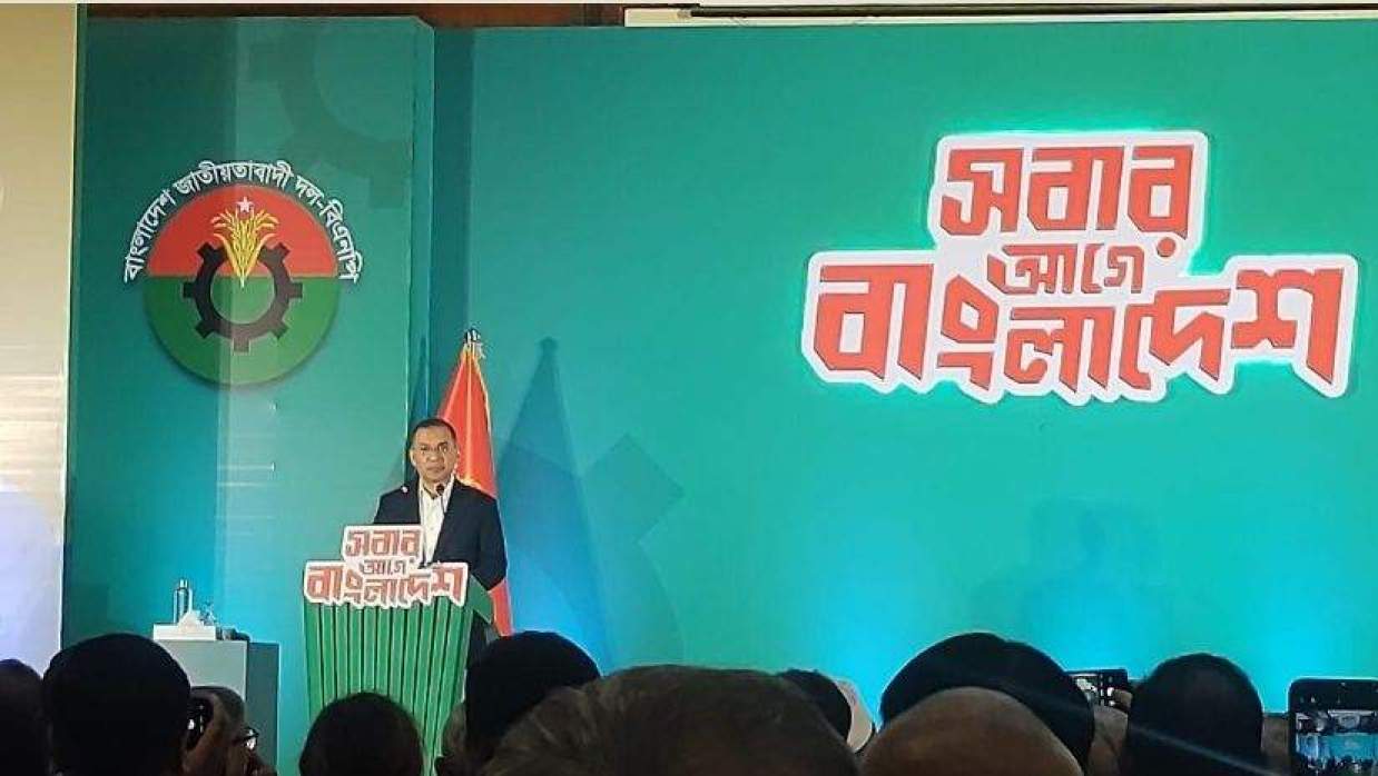 তারেক রহমান