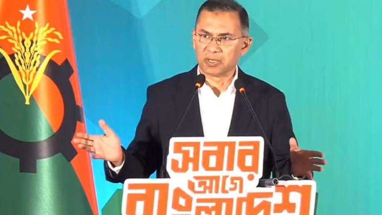 তারেক রহমান