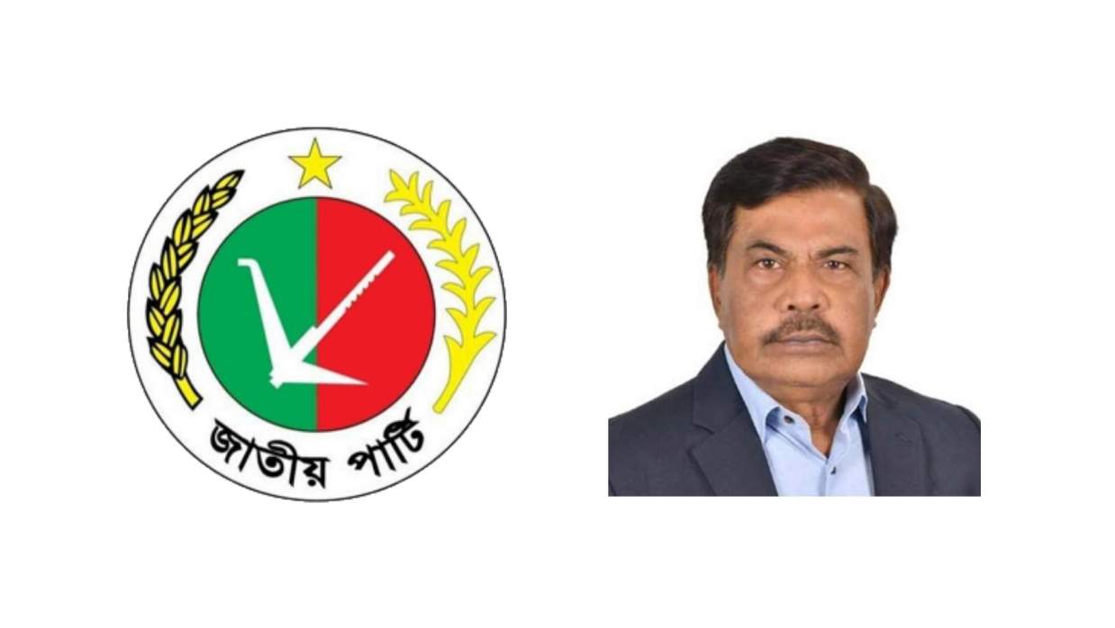 জাতীয় পার্টির লোগো এবং লাঙ্গলের প্রার্থী শরিফুল ইসলাম জিন্নাহ