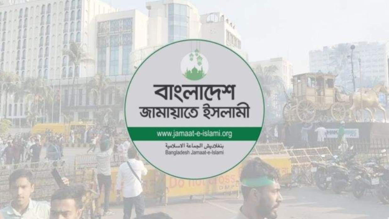 ইনকিলাব মঞ্চের নেতাকর্মীদের ওপর পুলিশের হামলা, জামায়াতের বিবৃতি