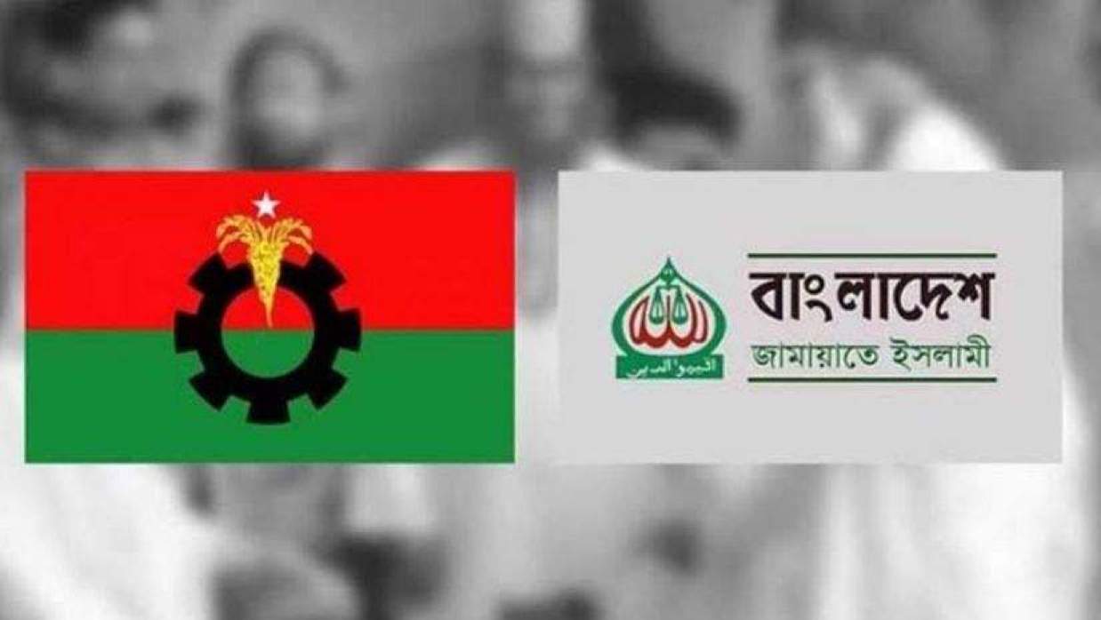 বিএনপি ও জামায়াত