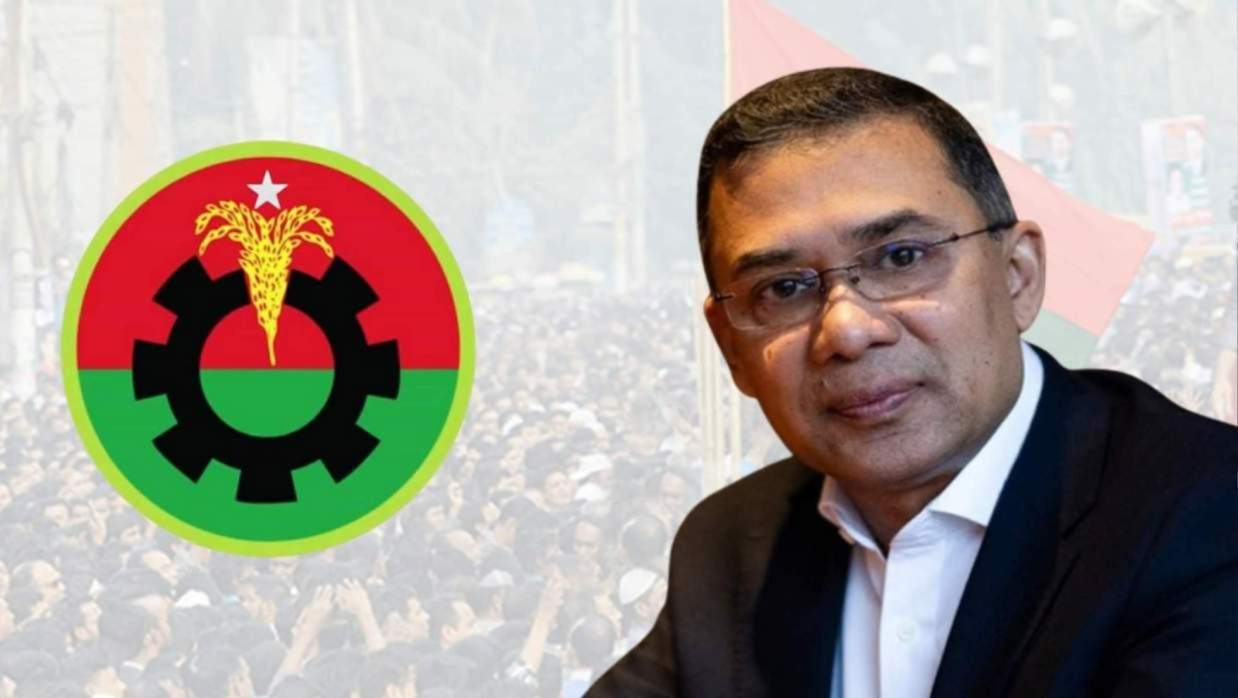 বিএনপি চেয়ারম্যান তারেক রহমান