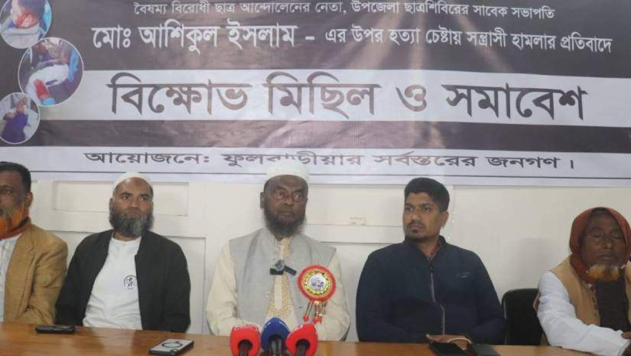 ফুলবাড়ীয়া প্রেসক্লাবে সংবাদ সম্মেলন করে অধ্যাপক মো. জসিম উদ্দিন