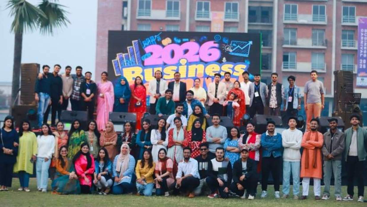 স্টেট ইউনিভার্সিটি অব বাংলাদেশে তিন দিনব্যাপী বিজনেস কার্নিভাল অনুষ্ঠিত