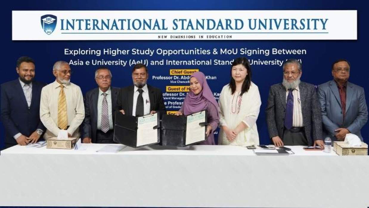 আইএসইউ ও মালয়েশিয়ার এশিয়া ই ইউনিভার্সিটির মধ্যে সমঝোতা স্মারক স্বাক্ষর