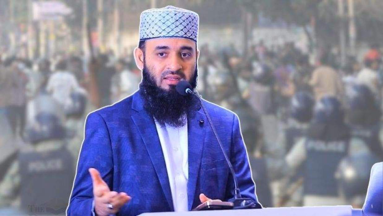 মিজানুর রহমান আজহারী